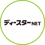 求人検索サイト『ディースターNET』のロゴ